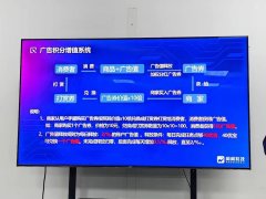 广平县市场监督管理局关于江苏闻闻网络科技