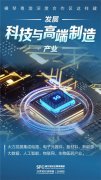 新机遇！9图速览横琴粤澳深度合作区建设亮