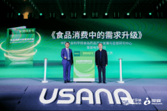 践行“健康中国”战略 USANA葆婴携手权威研究