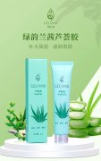 绿韵兰茜芦荟胶：一支多用，你的护肤“小能