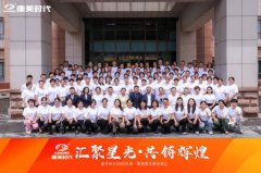 知直销，掌动态 | 直销热评网每日新闻简讯（