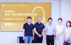 知直销，掌动态 | 直销热评网每日新闻简讯（