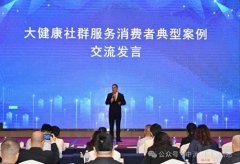 十二位健康社群守护者:用温度与专业点亮生