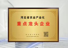 知直销，掌动态 | 直销热评网每日新闻简讯（