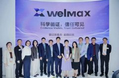 WELMAX：营养健康产业迈向“临床循证”时代