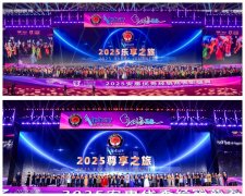 知直销，掌动态 | 直销热评网每日新闻简讯（