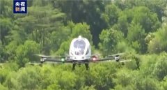 电动垂直起降航空器起降场相关标准发布 规