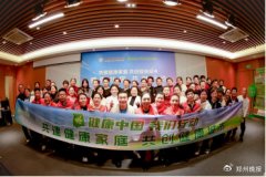 知直销，掌动态 | 直销热评网每日新闻简讯（