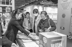 “保健食品科普深度行”（广东站）活动走进