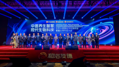 知直销，掌动态 | 直销热评网每日新闻简讯（