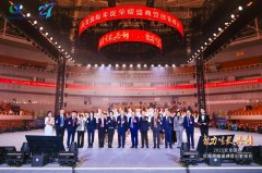 知直销，掌动态 | 直销热评网每日新闻简讯（