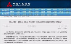 海南再迎重磅利好！一行两会一局全面出手