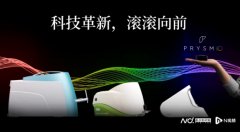 15秒测出“身体防御指数”！如新家用智能扫