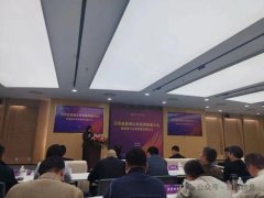 知直销，掌动态 | 直销热评网每日新闻简讯（