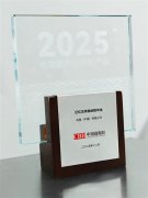 知直销，掌动态 | 直销热评网每日新闻简讯（