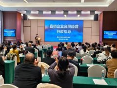 保定市场监管:加强对直企常态化指导服务