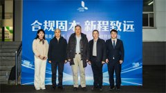 知直销，掌动态 | 直销热评网每日新闻简讯（