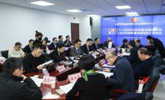 知直销，掌动态 | 直销热评网每日新闻简讯（