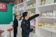 景德镇市市场监管局开展直销“双随机、一公