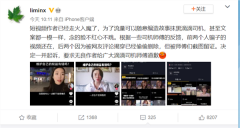 滴滴怒了！副总裁怒怼短视频作者 称故意抹